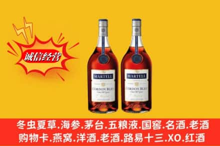 西宁城中区高价上门回收洋酒蓝带价格